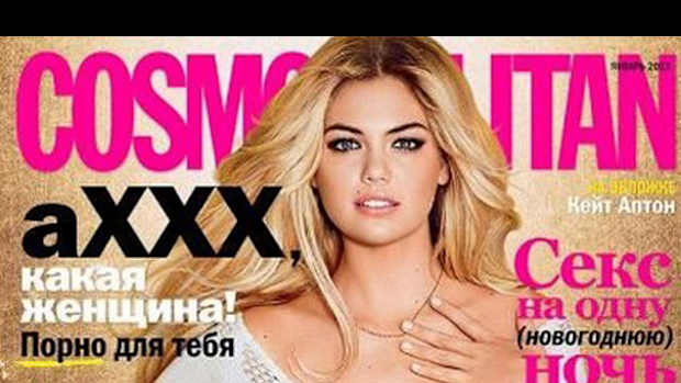 cov-russian-cosmo.jpg